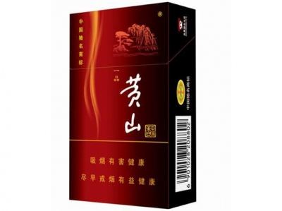 五元左右性價(jià)比很高的香煙，中南海值得擁有