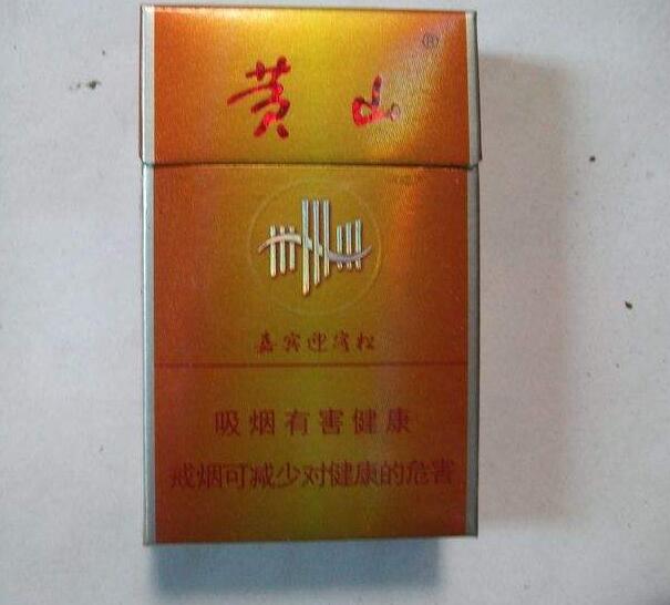 五元左右性價(jià)比很高的香煙，中南海值得擁有