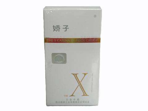 5元左右女士香煙哪些比較好，中南海國(guó)內(nèi)第一