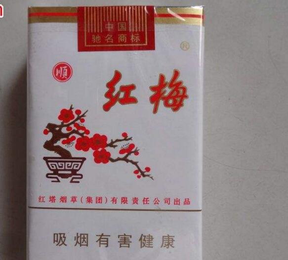 5元香煙排行榜，紅梅笑了紅河不服