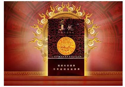 高檔香煙排行榜，中國最貴香煙230一包