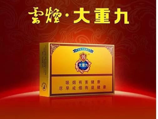 國產(chǎn)中高檔香煙排行榜，云煙占據(jù)主要市場