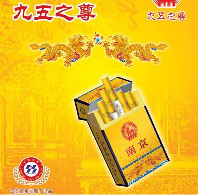 國產(chǎn)中高檔香煙排行榜，云煙占據(jù)主要市場