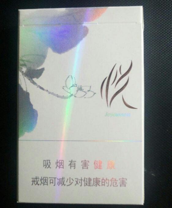 10元國產女士香煙排行榜，泰山心悅走出第一步