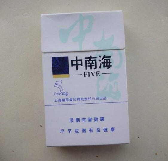 10元左右的中南海香煙有哪些，最炫民族風(fēng)