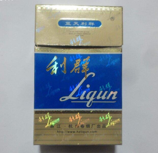 10元左右的利群香煙有哪些，利群也走平民路線