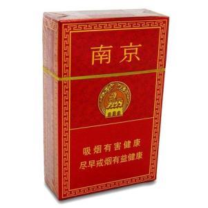 10元左右的南京香煙有哪些，煙盒可當收藏品