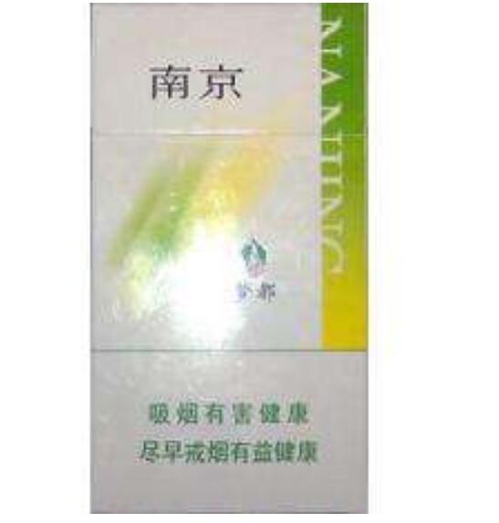 10元左右的南京香煙有哪些，煙盒可當收藏品