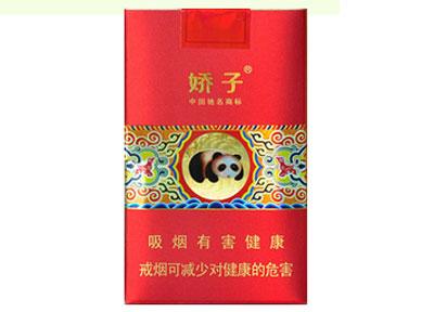 10元左右的嬌子香煙有哪些，女士香煙品牌