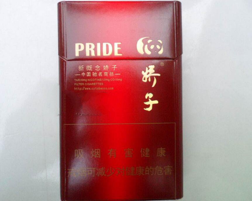 15元左右的嬌子煙有哪些，焦香透喉余韻悠長(zhǎng)