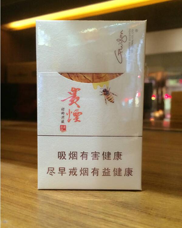 15元左右的貴煙有哪些，貴煙最會(huì)玩跨界