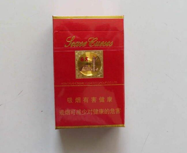 15元左右的云煙有哪些，繞指間的纏綿