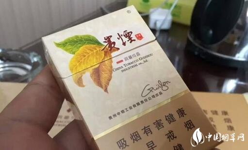 貴煙(洞藏成香)價(jià)格 貴煙洞藏成香怎么抽