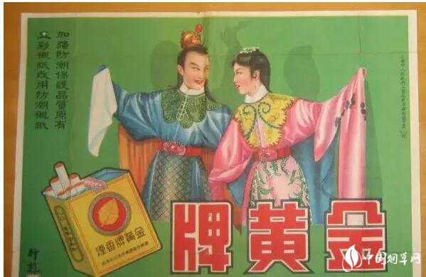 民國(guó)時(shí)期香煙排行榜，諜戰(zhàn)劇標(biāo)配老刀牌香煙