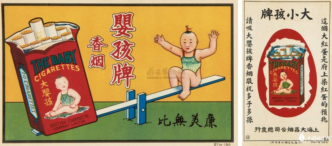 民國(guó)時(shí)期香煙排行榜，諜戰(zhàn)劇標(biāo)配老刀牌香煙