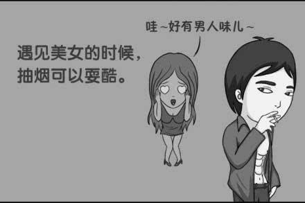 抽煙的好處有哪些，抽煙而不嗜煙