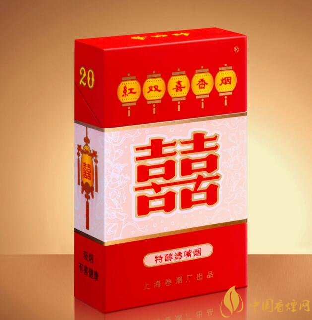 紅雙喜香煙有幾種，上海紅雙喜是長子