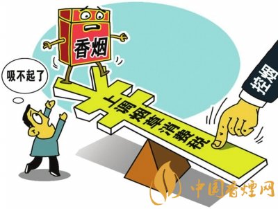 煙葉稅是什么,煙葉稅如何計(jì)算