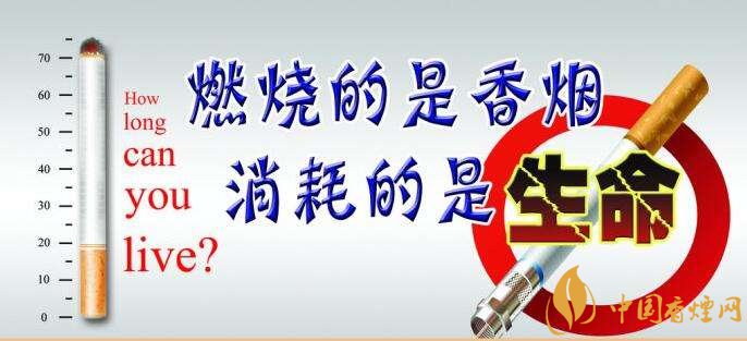 為什么中國控煙難，中國煙草行業(yè)8項世界第一