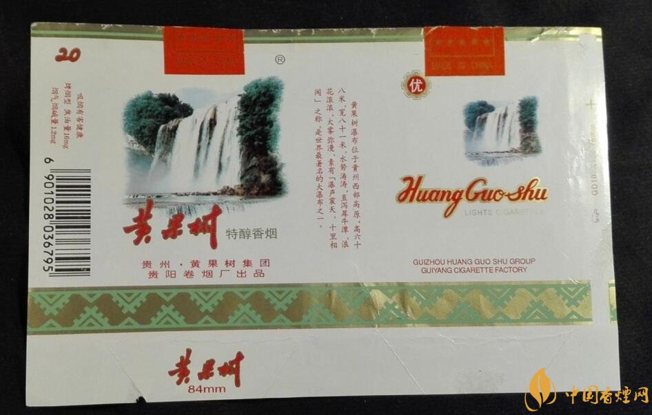 中國(guó)最便宜香煙排行榜，大前門(mén)一直在堅(jiān)守