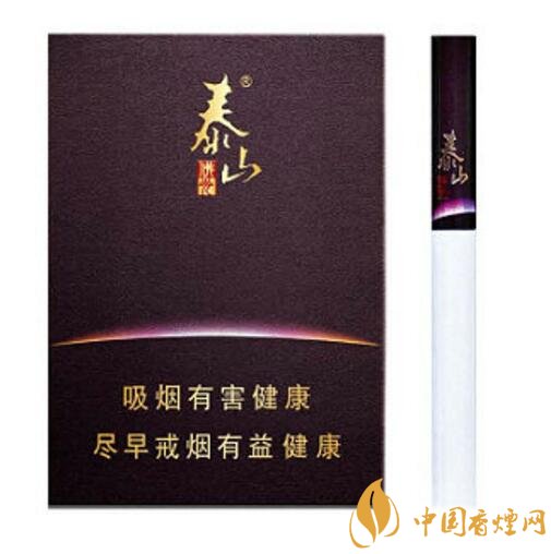 泰山香煙價格多少，泰山高端香煙系列價格