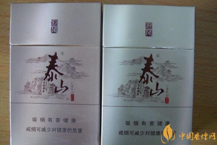 泰山香煙價格多少，泰山高端香煙系列價格
