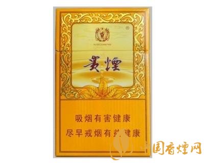 中高檔貴煙價(jià)格表及圖片，主打國(guó)酒香系列