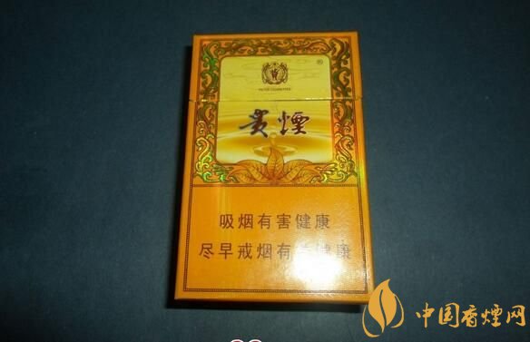 中高檔貴煙價(jià)格表及圖片，主打國(guó)酒香系列