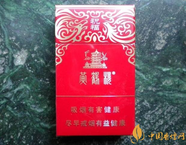 20元左右的黃鶴樓價格表及圖片，天賜淡雅香