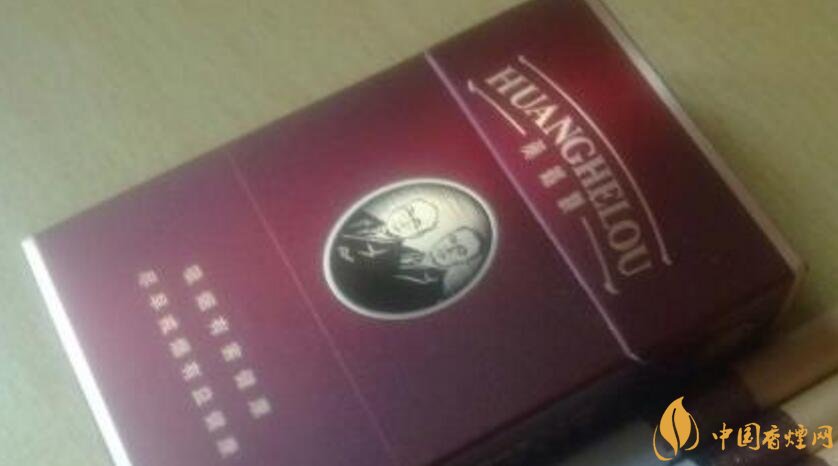 20元左右的黃鶴樓價格表及圖片，天賜淡雅香