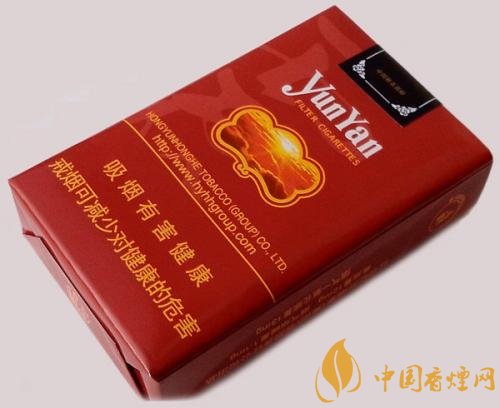 20元左右云煙價格表及圖片，低調(diào)務實的代表