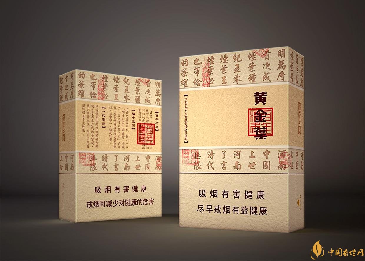 給長(zhǎng)輩送禮送什么香煙好，黃鶴樓祝福寓意好