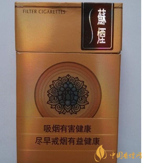 高端蘇煙價(jià)格表及圖片，川貝枇杷味香煙