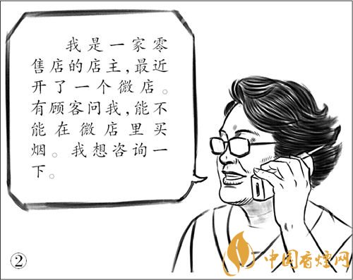 微信賣煙的進貨渠道是什么，高仿煙泛濫