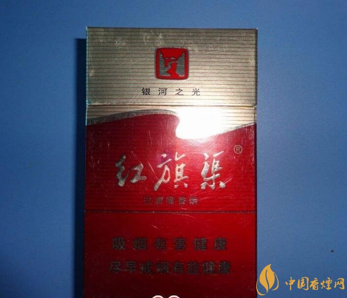 5元左右紅旗渠價(jià)格表及圖片，堅(jiān)決不漲價(jià)