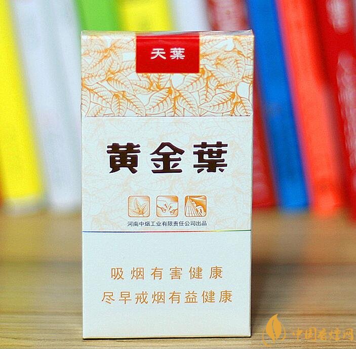 高檔細(xì)支香煙價(jià)格表及圖片，南京煙受到追捧
