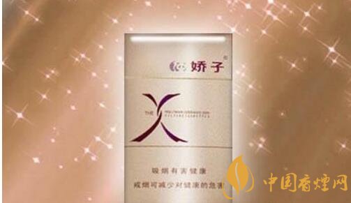 15元細支煙品牌及價格表，男士也愛細支煙