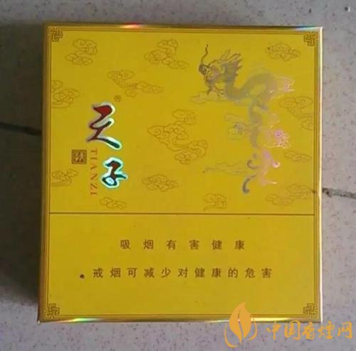 中高端天子香煙價(jià)格表，皇室御用香煙包裝