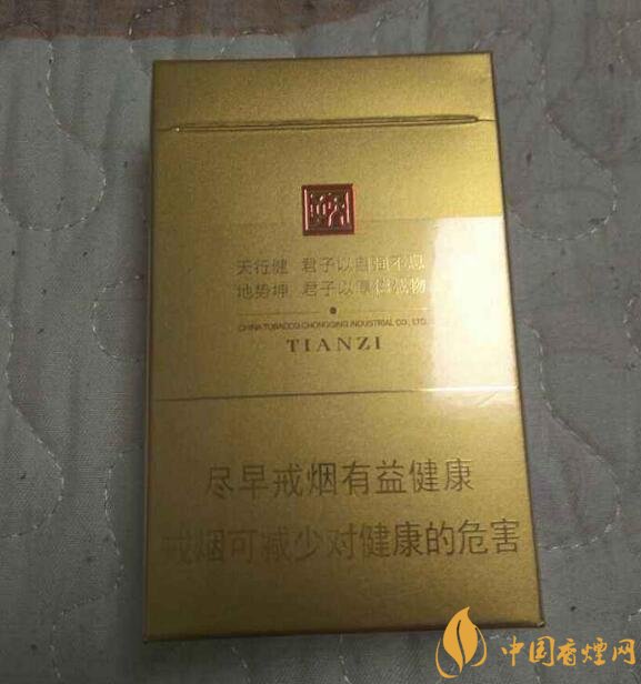 中高端天子香煙價(jià)格表，皇室御用香煙包裝