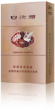 10元左右白沙煙價(jià)格表，精品白沙代代相傳