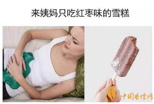 香煙養(yǎng)生是什么梗，哥抽的不是煙是爆珠