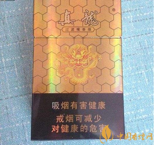 10元左右真龍香煙價格表，真龍(嬌子)價格最低