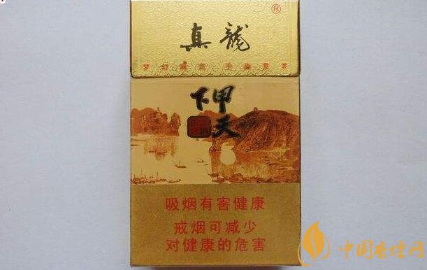 10元左右真龍香煙價格表，真龍(嬌子)價格最低