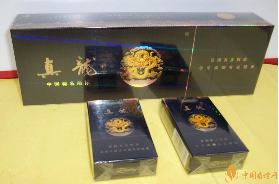 10元左右真龍香煙價格表，真龍(嬌子)價格最低