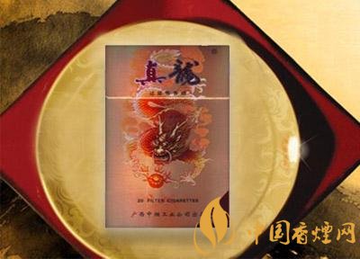 20元左右真龍香煙價格表，高香氣低危害