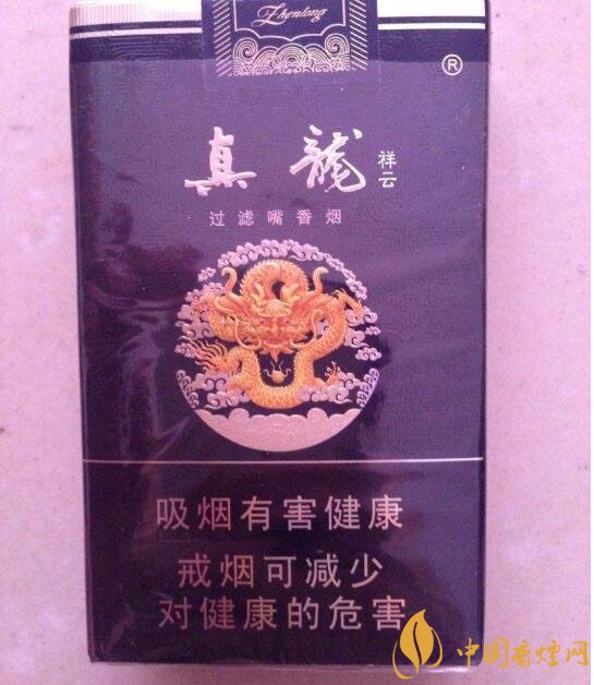 15元左右真龍香煙價(jià)格表，包裝高大山