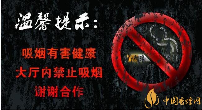 世界上禁煙的國家有哪些，不丹抽煙罰1500