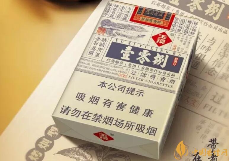 玉溪（壹零捌）香煙測評，褚煙褚橙的相遇