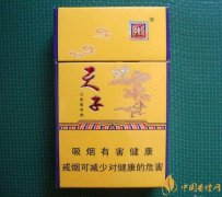 20元檔銷量最好香煙排行榜天子金突破十萬(wàn)