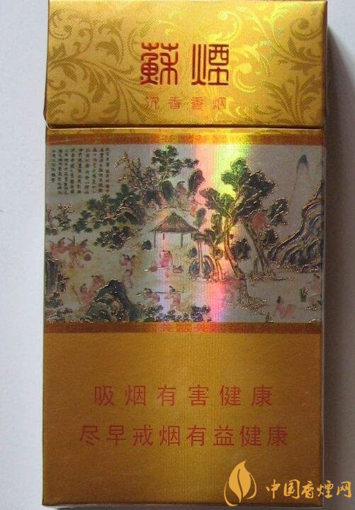 最貴的女士香煙排行榜，女士香煙偏向低焦